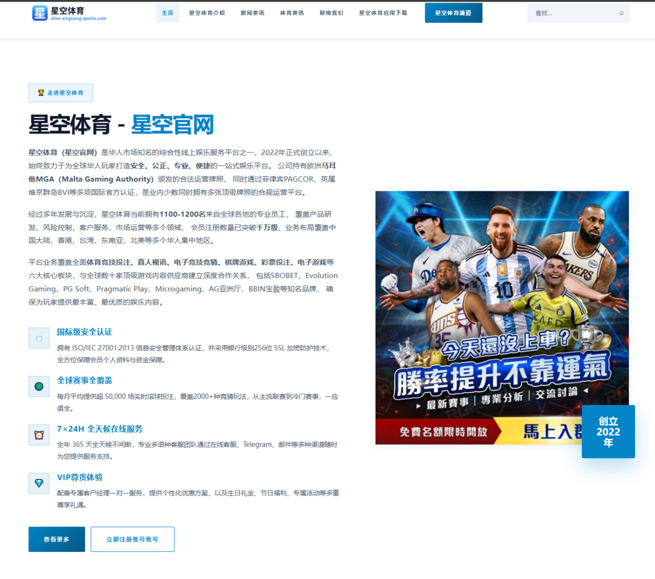 辛纳温网夺冠后硬地赛季展望与年度第一争夺